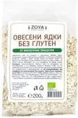 Ядки Овесени Био Zoya Фини 400Гр Без Глутен-