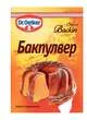 Бакпулвер Бакин 10 Гр Пакет Йоткер-