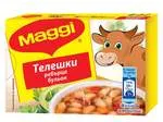 Бульон Maggi Телешки 8Бр 80Гр-