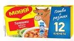 Бульон Maggi Телешки 12Бр 120Гр-