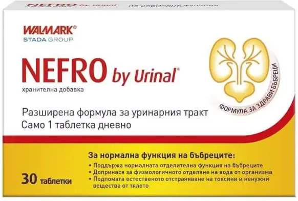 Walmark  Уринал Нефро х 30 таблетки