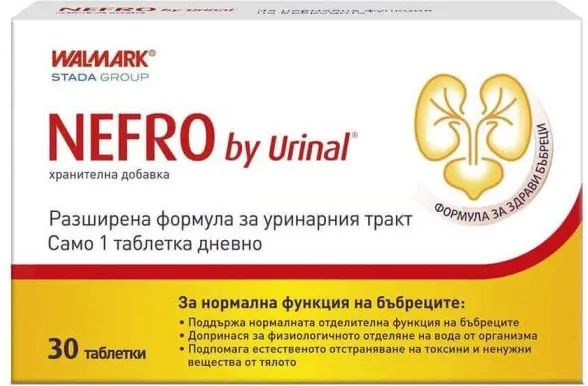 Walmark  Уринал Нефро х 30 таблетки