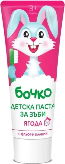 Бочко Детска паста за зъби с аромат на ягода 3+ години 75 мл