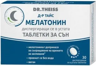 Dr. Theiss Мелатонин за сън х 30 диспергиращи таблетки