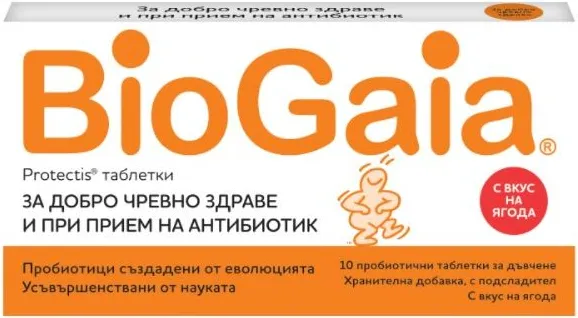 BioGaia Protectis Пробиотични таблетки за стомашно-чревно здраве с вкус на ягода 10 бр