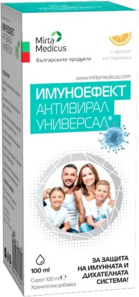 Имуноефект Антивирал Универсал сироп а аромат на портокал 100 мл