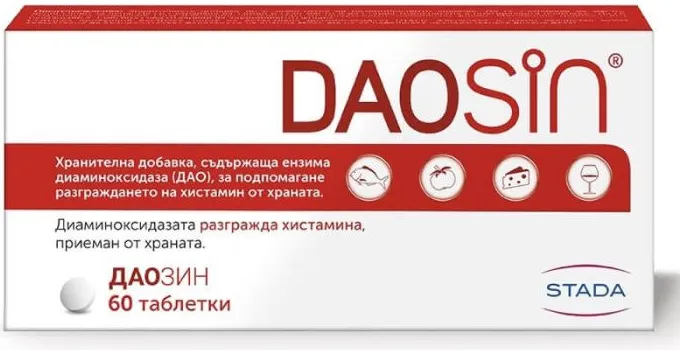 Daosin За разграждане на хистамина от храната x 60 таблетки Stada