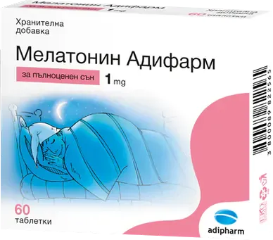 Мелатонин Адифарм за пълноценен сън 1 мг х60 таблетки Adipharm