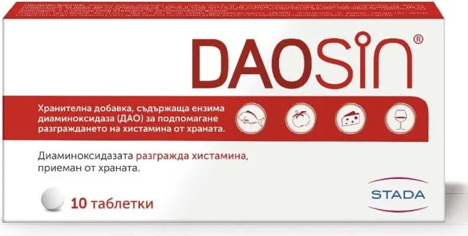 Daosin За разграждане на хистамина от храната х 10 таблетки Stada