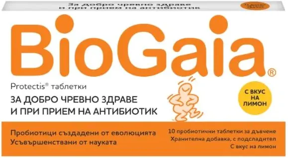 BioGaia Protectis Пробиотични таблетки за стомашно-чревно здраве с вкус на лимон 10 бр