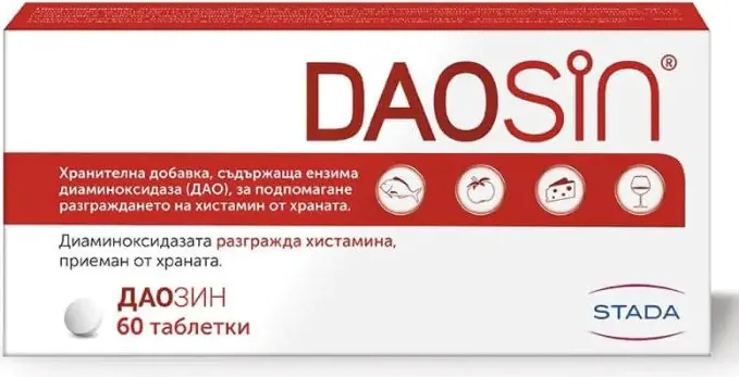 Daosin За разграждане на хистамина от храната x 60 таблетки Stada