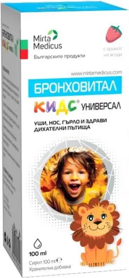 Бронховитал Кидс Универсал за уши, нос и гърло 100 мл