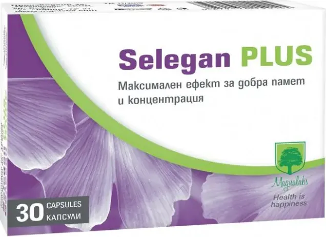 Selegan Plus За добра памет и концентрация х30 капсули Magnalabs