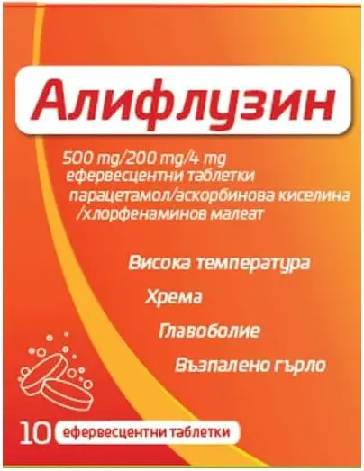 NaturProdukt Алифузин 10 ефервесцентни таблетки