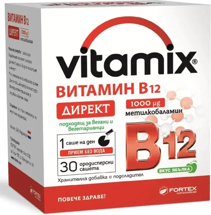 Vitamix Витамин В12 Директ Х 30 сашета Fortex