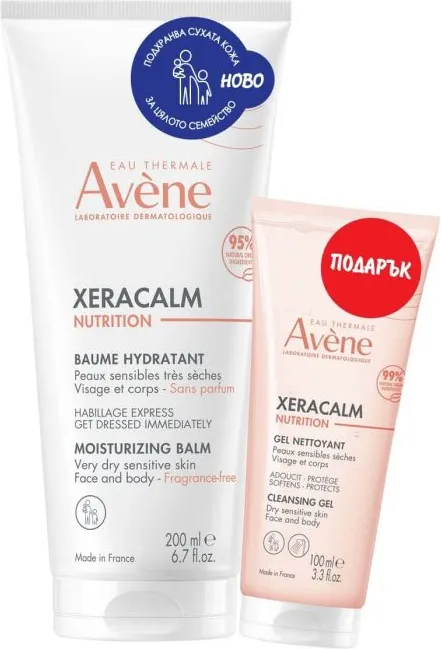 Avene Xeracalm Nutrition Хидратиращ балсам за лице и тяло 200 мл + Avene Xeracalm Nutrition Душ-гел за лице и тяло 100 мл Комплект