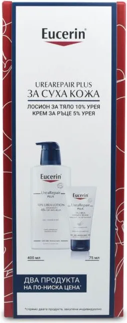 Eucerin Urea Repair Plus Интензивен лосион за тяло с 10% урея 400 мл + Eucerin Urea Repair Plus Възстановяващ крем за ръце с 5% урея 75 мл Комплект