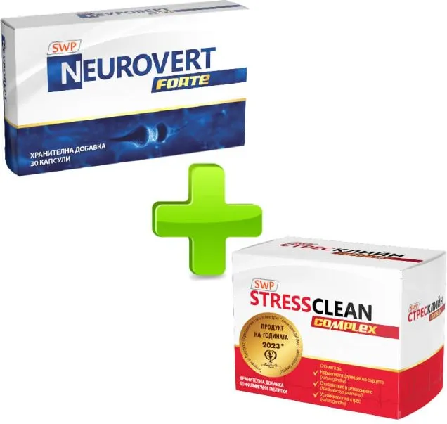 Neurovert Forte Неуроверт Форте х 30 капсули Sun Wave Pharma + Stress Clean Complex СтресКлийн Комплекс x 60 таблетки Sun Wave Pharma Комплект