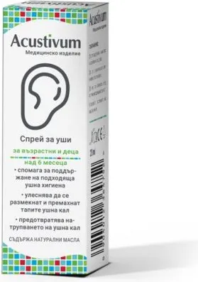 NaturProdukt Acustivum Спрей при ушна кал 20 мл