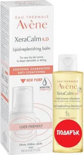 Avene XeraCalm A.D Релипидиращ балсам за суха и атопична кожа 200 мл + Avene XeraCalm A.D Релипидиращото измиващо олио за кърмачета, деца и възрастни 100 мл Комплект