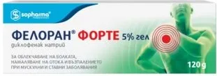 Фелоран Форте 5% Гел за болки и възпаления в сухожилията 120 гр Sopharma