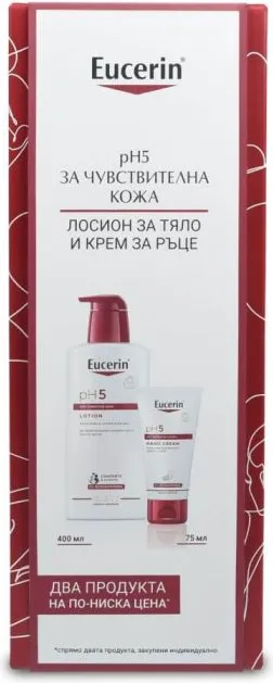 Eucerin pH5 Лосион за тяло за нормална до суха чувствителна кожа 400 мл + Eucerin pH5 Крем за ръце 75 мл Комплект