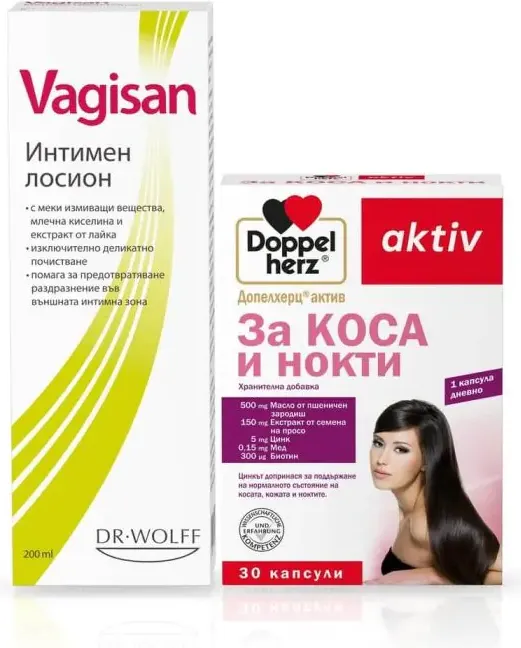 Doppelherz Допелхерц актив За коса и нокти х 30 капсули + Vagisan Intimate Wash Lotion Интимен лосион 200 мл Комплект