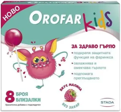 Orofar Kids Близалки за здраво гърло х 8 броя Stada