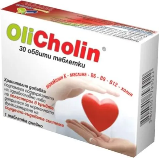 Олихолин х 30 таблетки