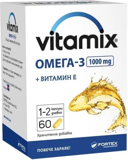 Vitamix Омега 3 + витамин Е 1000 мг х 60 капсули