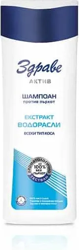 Здраве Актив Шампоан против пърхот за всеки тип коса с екстракт от водорасли 200 мл