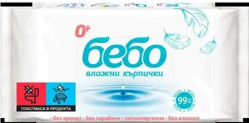 Бебо Мокри кърпи 99% вода х 15 бр