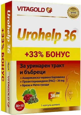 Vitagold Urohelp 36 За уринарен тракт и бъбреци х30+10 капсули