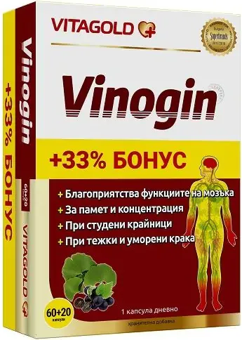 Vitagold Vinogin За памет и кръвооросяване х60+20 капсули