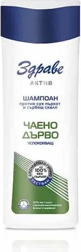 Здраве Актив Шампоан против пърхот успокояващ с чаено дърво 200 мл