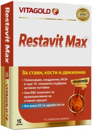 Vitagold Restavit Max За стави, кости и движение x15 таблетки