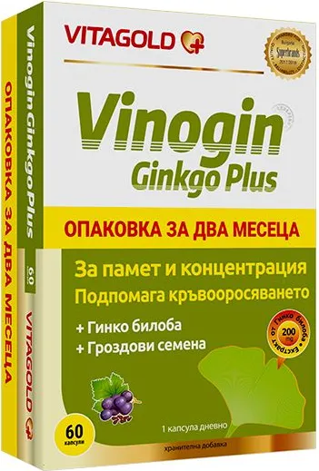 Vitagold Vinogin Ginkgo Plus х60 капсули