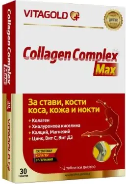 Vitagold Collagen Complex Max За стави, кости, коса, кожа и нокти x30 таблетки