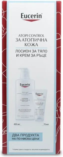 Eucerin AtopiControl Успокояващ лосион за тяло 400 мл + Eucerin AtopiControl Крем за ръце 75 мл Комплект