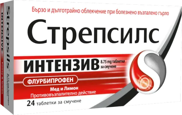 Стрепсилс Интензив  за облекчаване на болезнено и възпалено гърло x24 таблетки за смучене