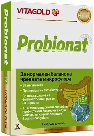 Vitagold Probionat Пробиотик за баланс на чревната микрофлора х10 капсули