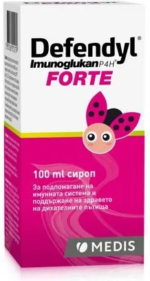 Defendyl Imunoglukan P4H Forte Имуноглюкан за здрава имунна система сироп 100 ml Medis