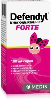 Defendyl Imunoglukan P4H Forte Имуноглюкан за здрава имунна система сироп 100 ml Medis