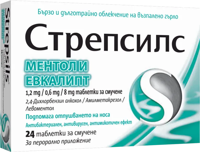 Стрепсилс с ментол и евкалипт при възпалено гърло x24 таблетки за смучене