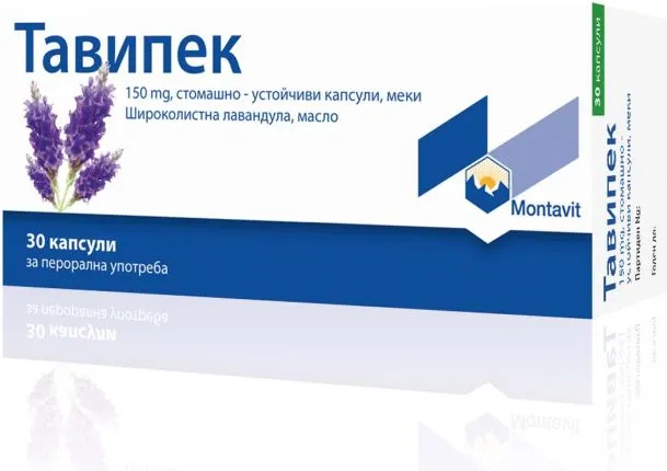 Тавипек при риносуити и кашлица х30 капсули Montavit