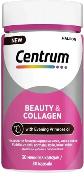 Centrum Beauty & Collagen Красота и колаген х 30 капсули