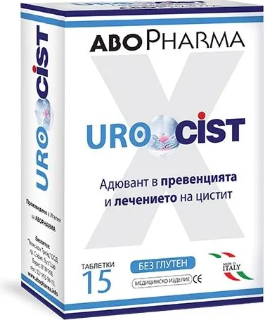 AboPharma Urocist При цистит и инфекции на пикочните пътища 15 таблетки