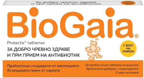 BioGaia Protectis Пробиотични таблетки за стомашно-чревно здраве с вкус на лимон 10 бр