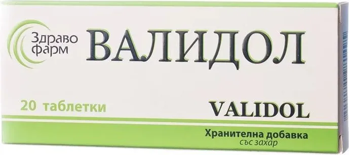 Валидол Макси комфорт със захар х 20 таблетки Химфарм