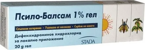 Псило-балсам 1% Гел при алергии 20 гр Stada